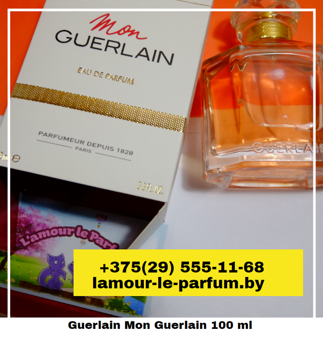 Guerlain Mon Guerlain