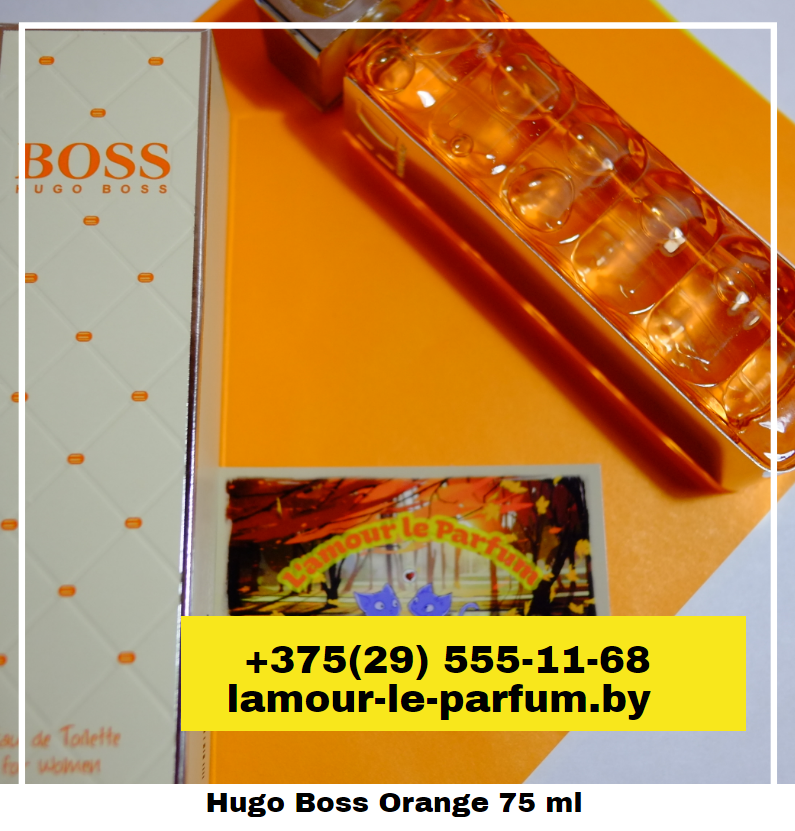 Hugo Boss Orange / 75 ml (Хуго Босс Оранж) - фото 2 - id-p75860739