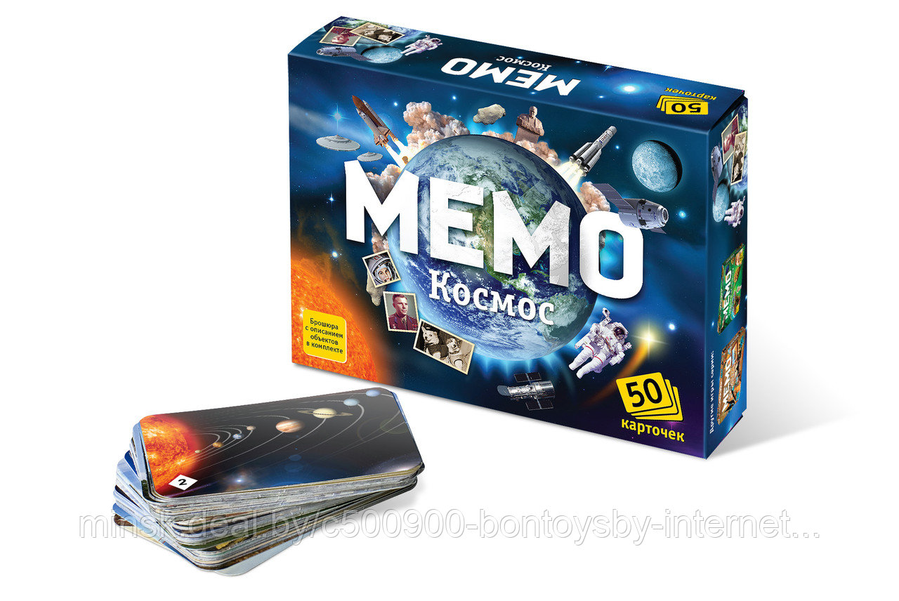 Настольная игра Мемо Космос