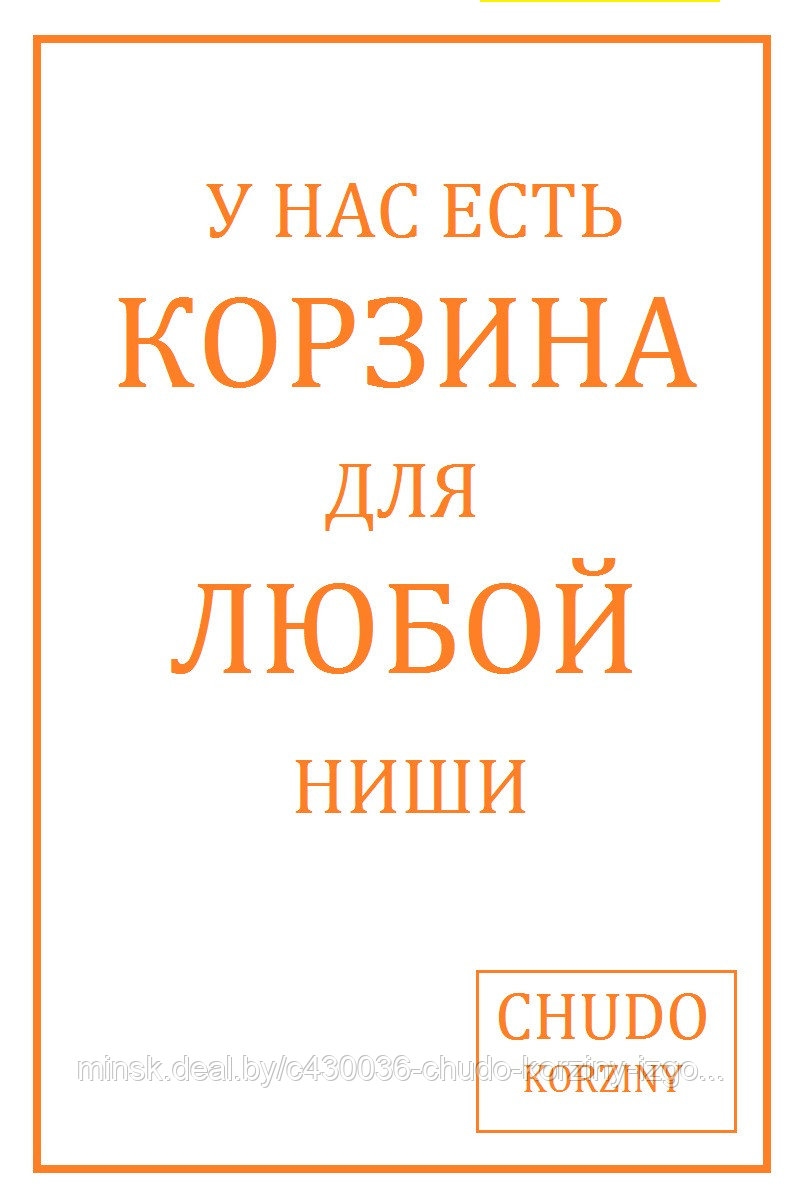 Корзина с крышкой для Белья - фото 3 - id-p119822188