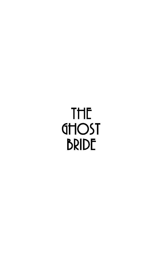 Невеста призрака - фото 3 - id-p119822896