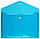 Папка-конверт пластиковая на кнопке inФормат толщина пластика 0,18 мм, прозрачная синяя, фото 2