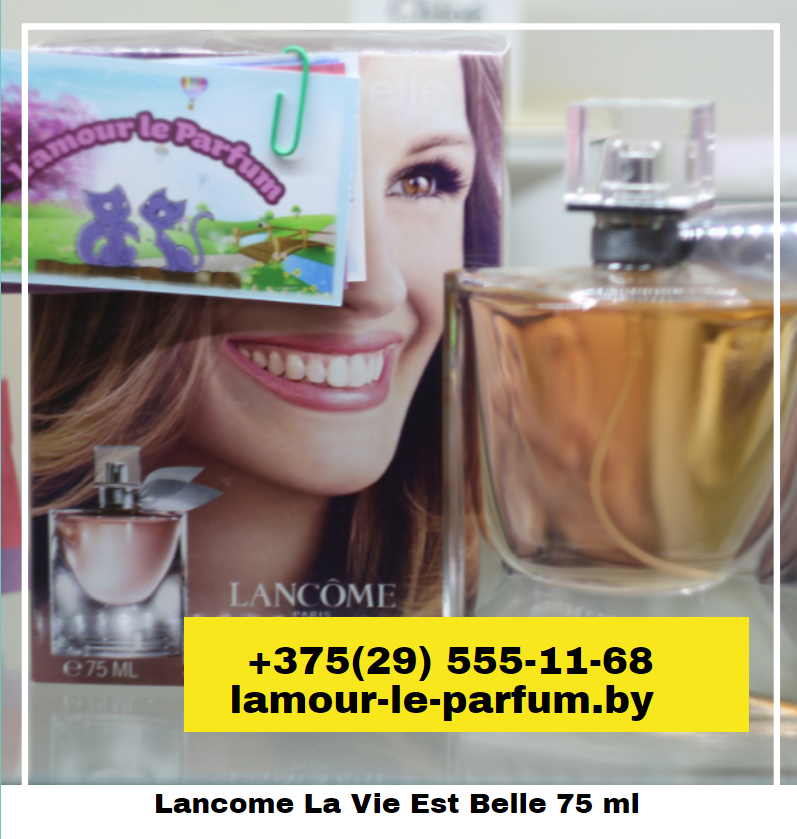 Lancome La Vie Est Belle / 75 ml (Ла Ви Бель) - фото 2 - id-p75860820