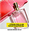 Lancome Miracle / 100 ml (Ланком Миракл), фото 2