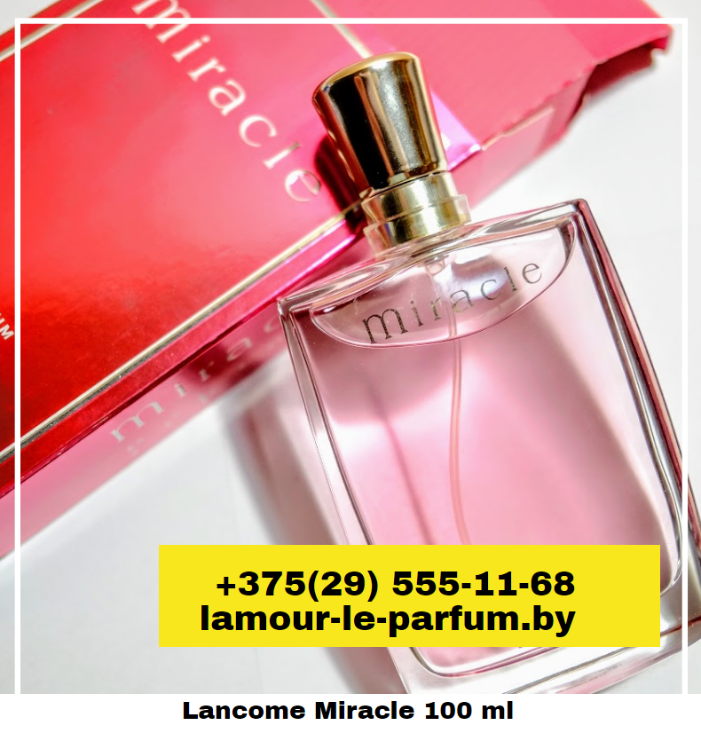 Lancome Miracle / 100 ml (Ланком Миракл) - фото 2 - id-p75860824