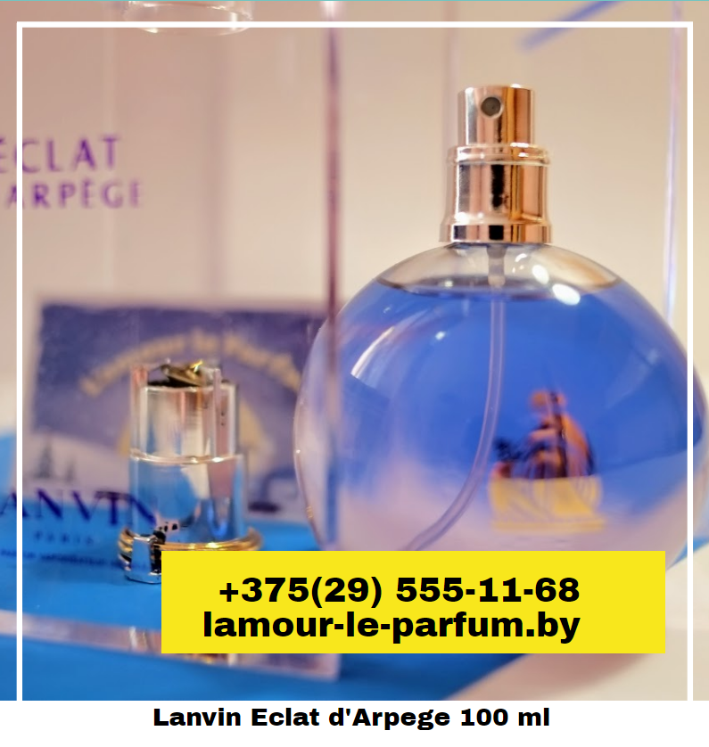 Lanvin Eclat d'Arpege / 100 ml (Ланвин Эклат) - фото 2 - id-p75860831