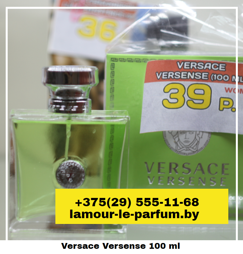 Versace Versense / 100 ml (Версаче Версенс) - фото 1 - id-p75860934