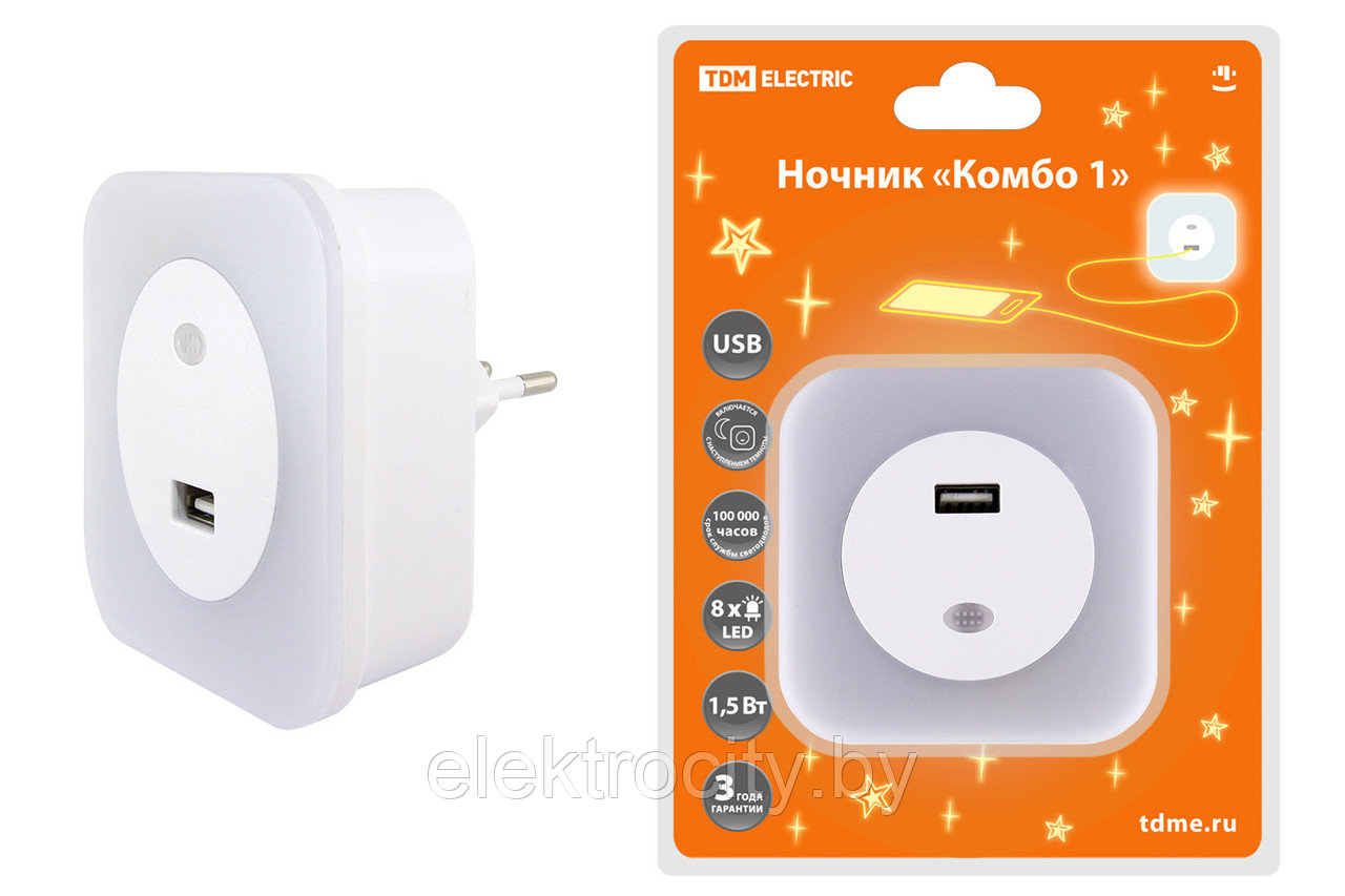 Ночник "Комбо 1", 8LED, 66 лм/Вт, дат. освещ., USB-разъем, 220 В, TDM