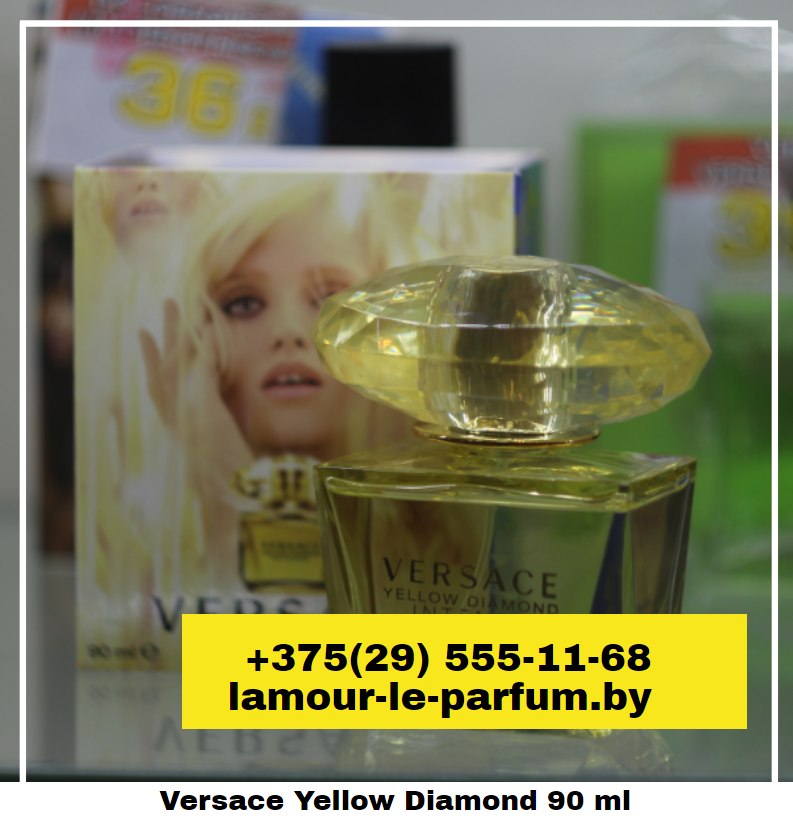 Versace Yellow Diamond / 90 ml (Версаче Елоу) - фото 1 - id-p75860938