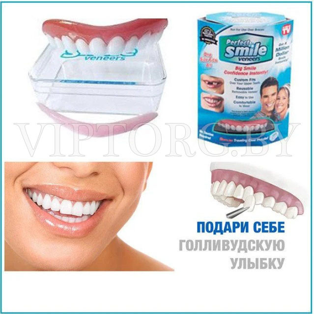 Виниры Голливудская улыбка Perfect Smile Veneers.Универсальный размер! - фото 5 - id-p102583226