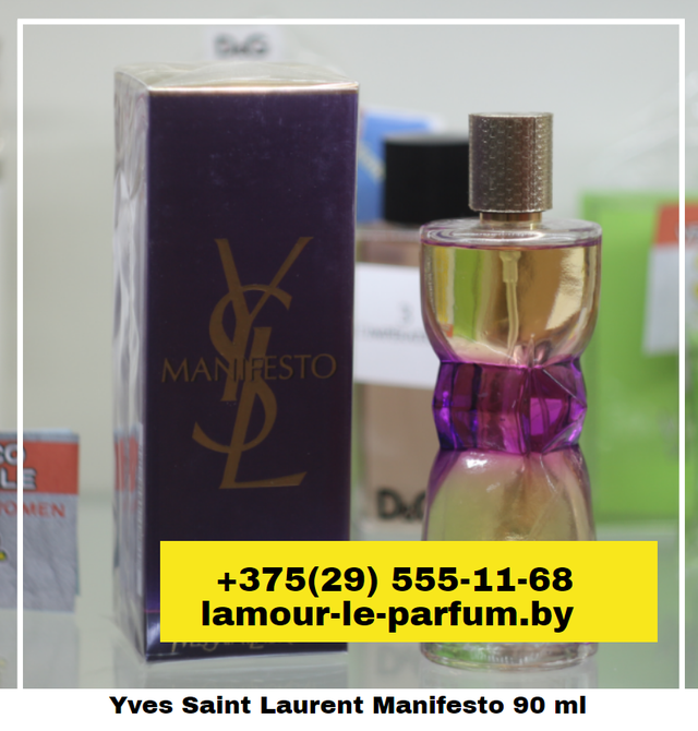 Yves Saint Laurent Manifesto