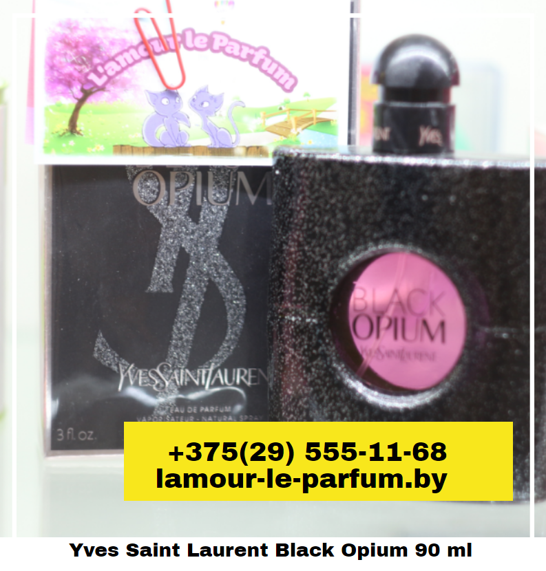 Yves Saint Laurent Black Opium / EDP 90 ml (Блэк Опиум) - фото 2 - id-p75861451