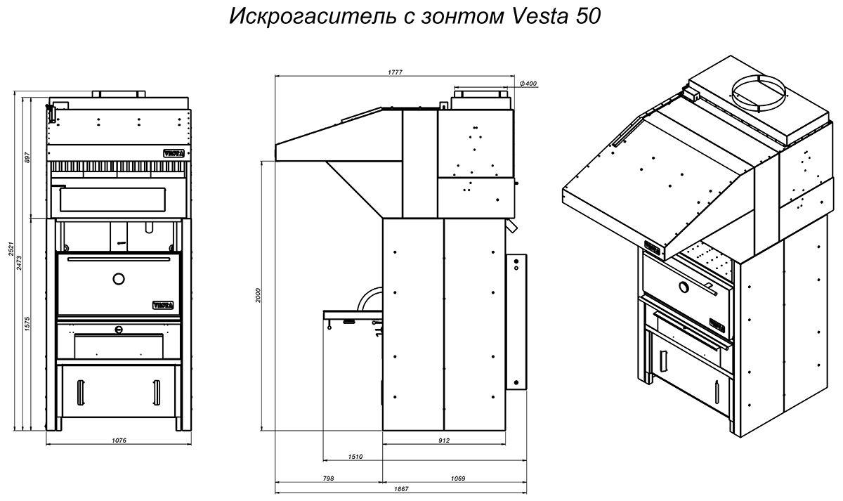 Зонт вытяжной Веста Vesta 50 со встроенным гидрофильтром - фото 2 - id-p119851090