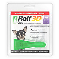 ROLF Club 3D капли от клещей и блох для собак 1-4 кг.
