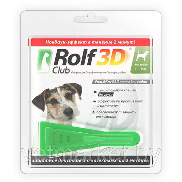 ROLF Club 3D капли от клещей и блох для собак 4-10 кг.