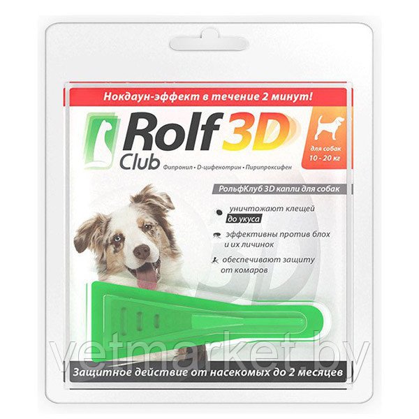 ROLF Club 3D капли от клещей и блох для собак 10-20 кг.