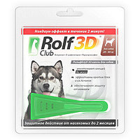 ROLF Club 3D капли от клещей и блох для собак 20-40 кг.