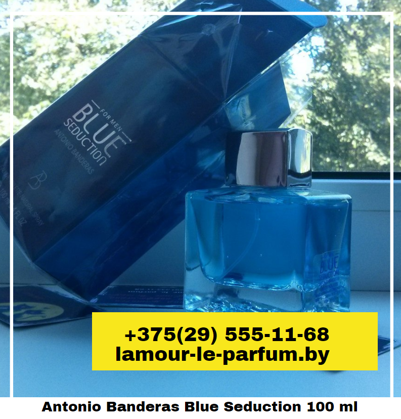 Antonio Banderas Blue Seduction / 100 ml (Бандерас Блю Мужские) - фото 2 - id-p75860333