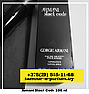 Giorgio Armani Black Code / 125 ml (Армани Блэк Код), фото 2