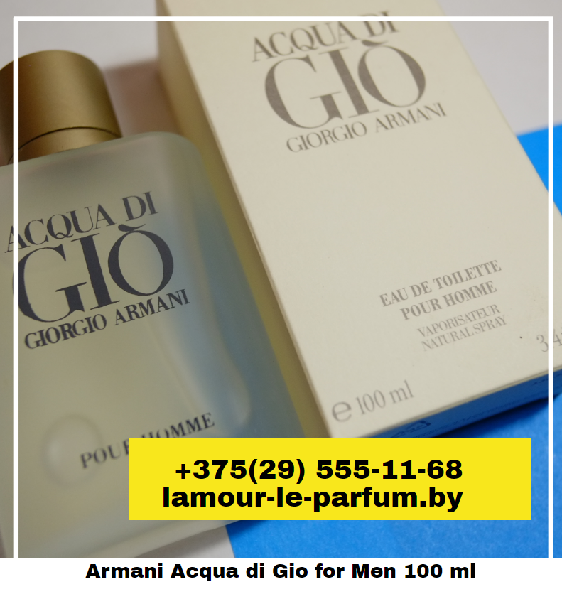 Armani Acqua di Gio for Men / 100 ml (Аква Ди Джио) - фото 2 - id-p75860369