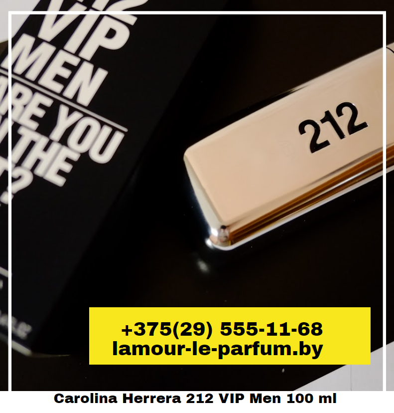 Carolina Herrera 212 VIP Men / 100 ml (212 Вип Мужские) - фото 2 - id-p75860453