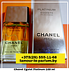 Chanel Egoiste Platinum / 100 ml (Шанель Эгоист), фото 2