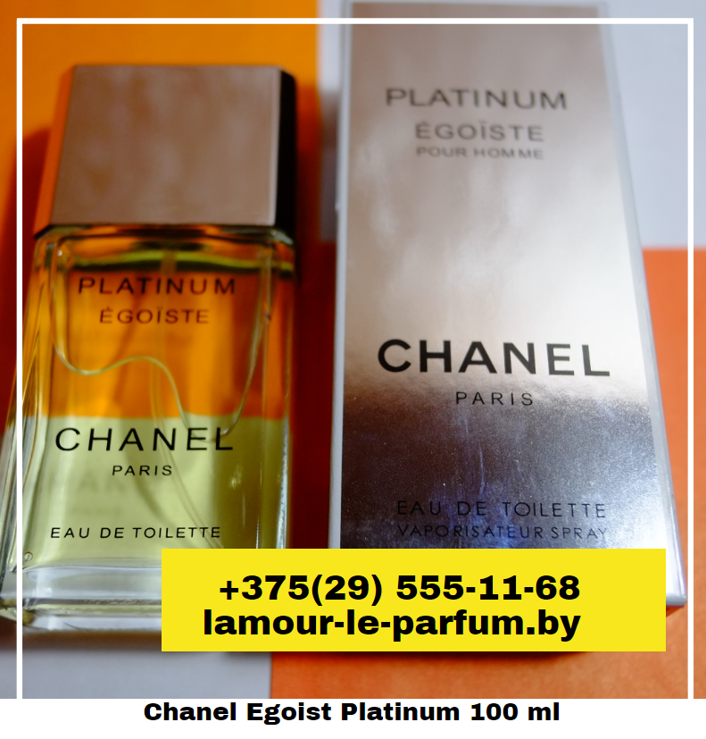 Chanel Egoiste Platinum / 100 ml (Шанель Эгоист) - фото 2 - id-p75860489