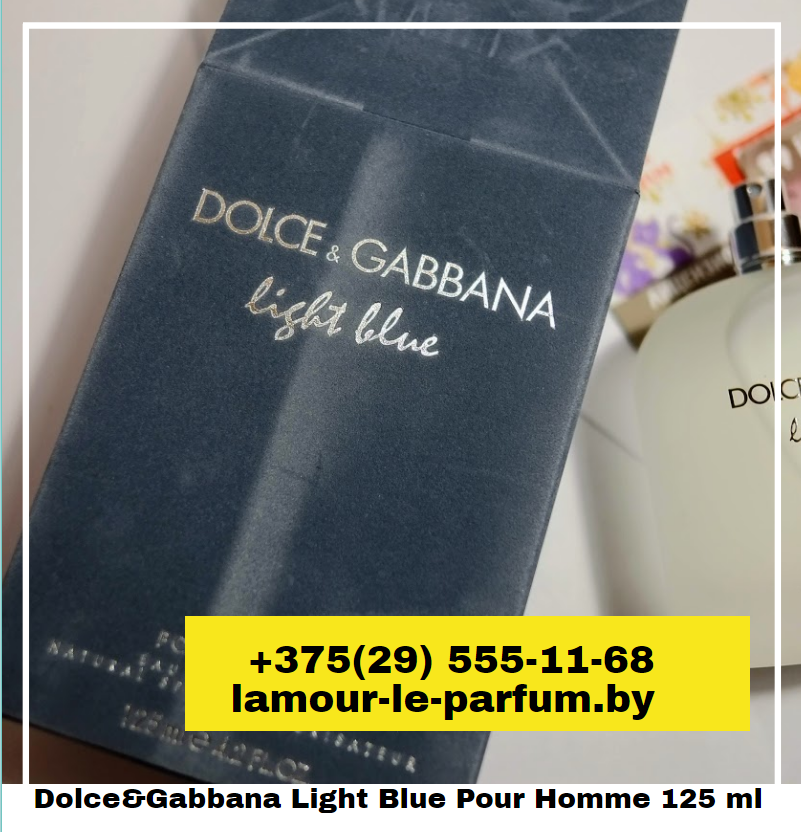 D&G Light Blue Pour Homme / 125 ml (Лайт Блю Мужские) - фото 2 - id-p75860560