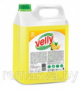 Средство для мытья посуды "Velly" лимон (канистра 5 кг)