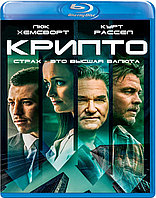 Крипто (BLU RAY Видео-фильм)