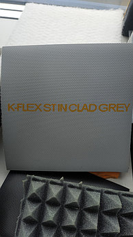 Рулон K-FLEX 1000-25 IN CLAD GREY