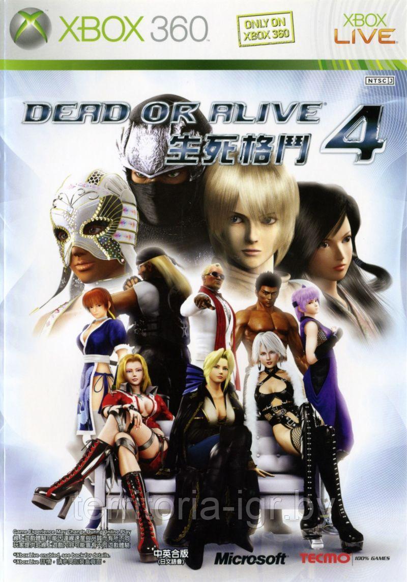 Dead or Alive 4 Xbox 360 - фото 1 - id-p119887556