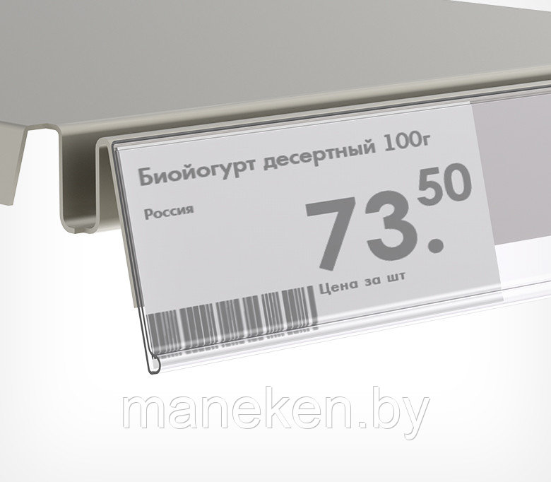 Ценникодержатель полочный самоклеящийся DBR/1000 - фото 3 - id-p119896789