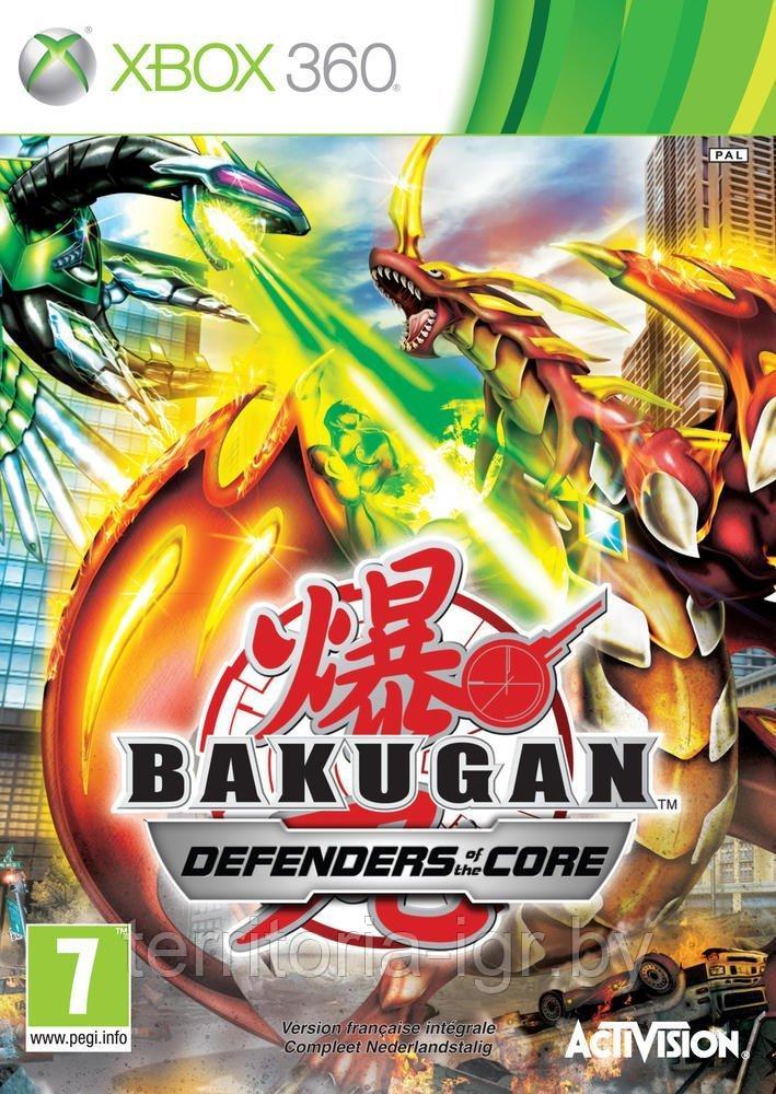 Bakugan: Defenders of the Core Xbox 360