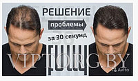 Кератиновый загуститель для волос Fully Hair.Комуфляж лысин .