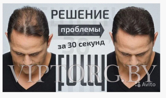 Кератиновый загуститель для волос Fully Hair.Комуфляж лысин . - фото 1 - id-p103389381