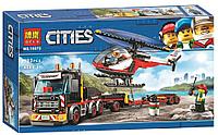 Bela 10872 Lego City 60183 322 ID 119926955 39 Deal.by
