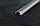 Т - образный профиль 18мм Дуб серый 270см, фото 3