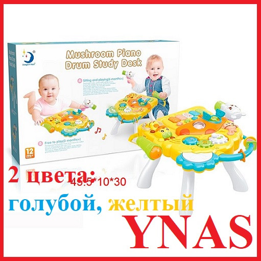 Детский музыкальный развивающий столик пианино арт. 2209-13 игровые музыкальные столики для детей малышей