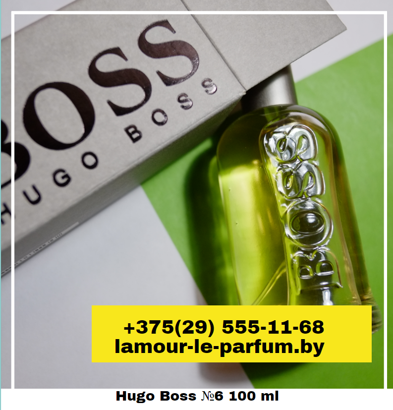 Hugo Boss №6 / 100 ml (Босс Ботлед) - фото 2 - id-p75860748