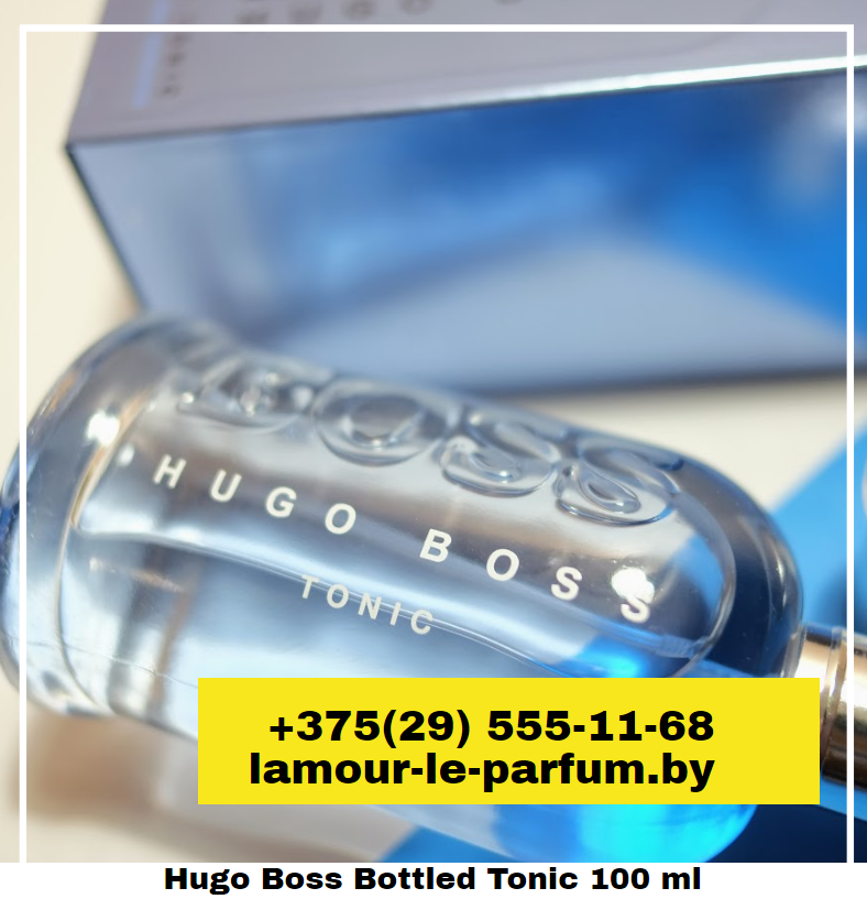 Hugo Boss Bottled Tonic / 100 ml (Босс Тоник) - фото 2 - id-p75861568