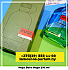 Hugo Boss Hugo / 150 ml (Хуго Босс Хуго), фото 2