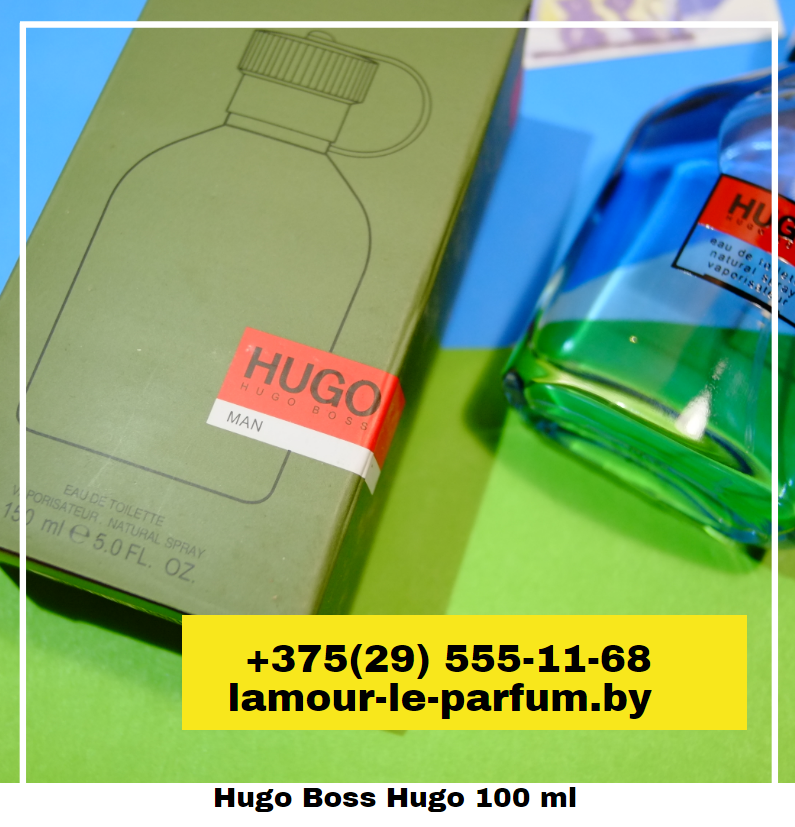 Hugo Boss Hugo / 150 ml (Хуго Босс Хуго) - фото 2 - id-p75860754