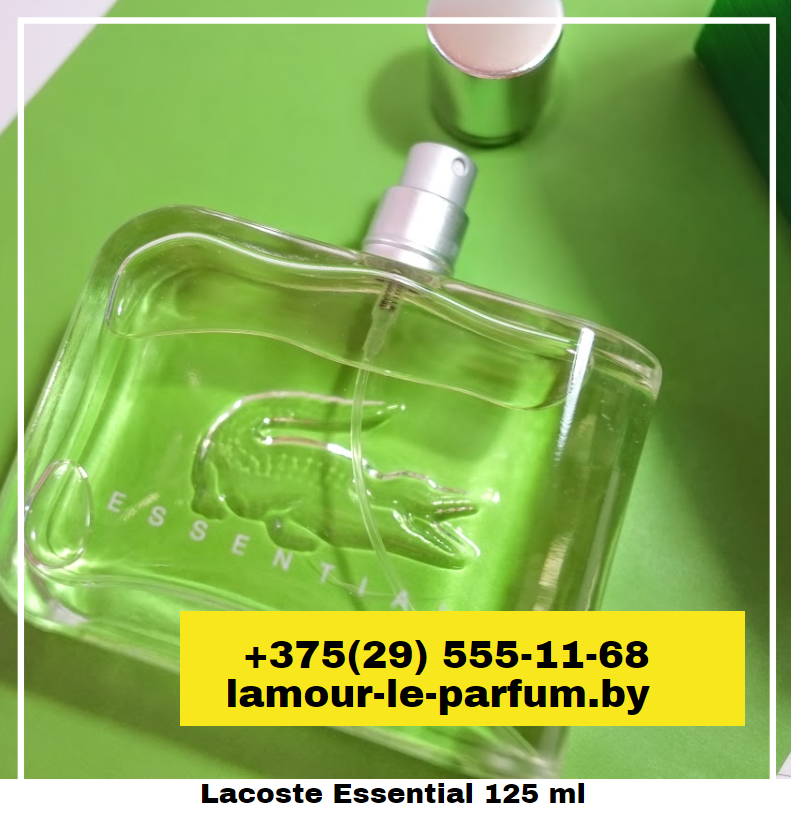 Lacoste Essential / 125 ml (Лакост Эссеншиал) - фото 2 - id-p75860800