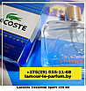 Lacoste Essential Sport / 125 ml (Лакост Эссеншиал Спорт), фото 2