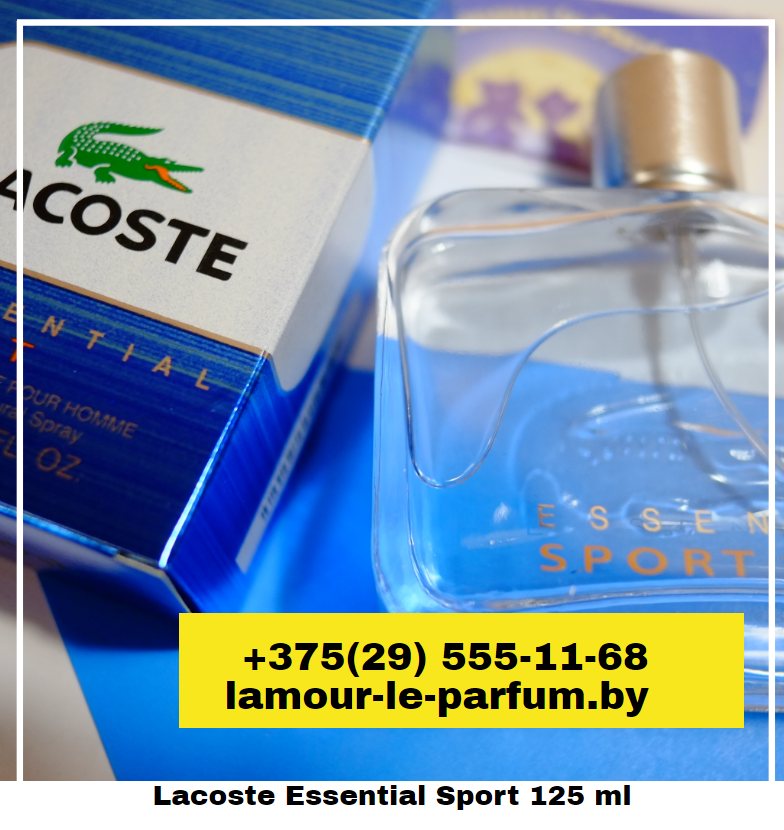 Lacoste Essential Sport / 125 ml (Лакост Эссеншиал Спорт) - фото 2 - id-p75860801