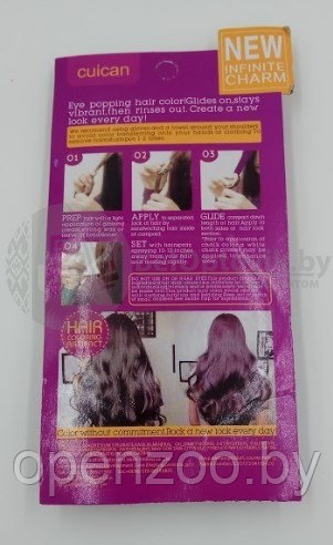 Мелки для окрашивания волос и яркого образа CUICAN 1 шт, цвета MIX Оранжевый - фото 2 - id-p119964735