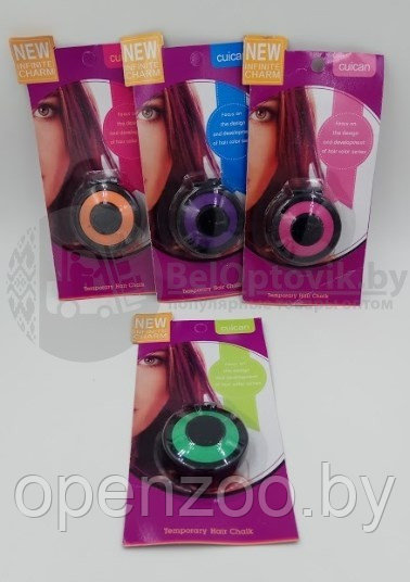 Мелки для окрашивания волос и яркого образа CUICAN 1 шт, цвета MIX Фиолетовый - фото 4 - id-p119964736