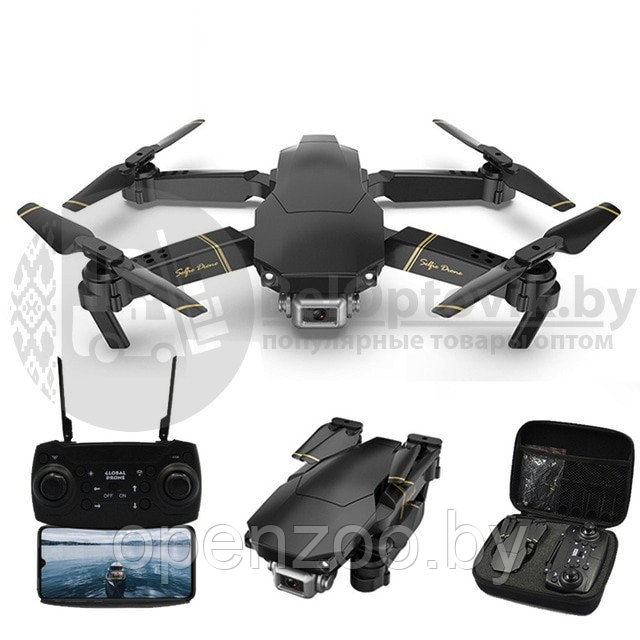 Квадрокоптер Global Drone GD89 с камерой WI-Fi HD - фото 7 - id-p119964747