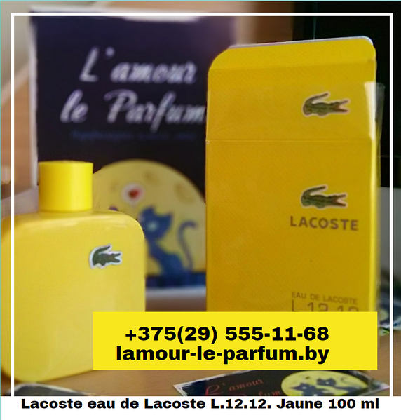 Lacoste parfum online jaune